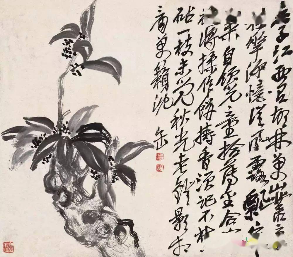 4厘米 纸本水墨设色《桂花 花卉蔬果册十二开之九》 吴昌硕 1912年