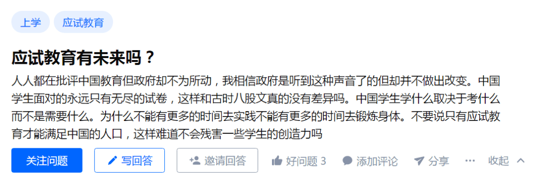 那个被11所名校拒绝的高考状元 11年后打脸了所有嘲讽应试教育的人 李泰