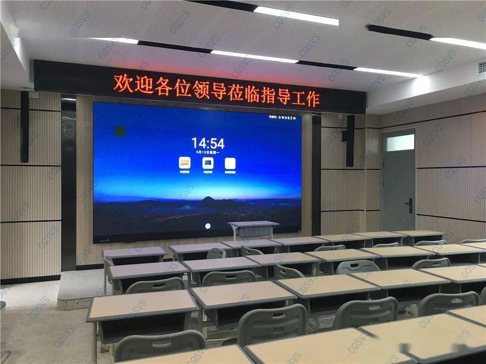 根据报告厅面积大小,显示系统分别采用一体化设计的 led165寸一体机和