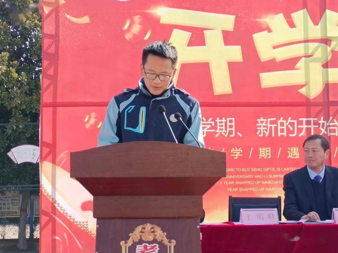 鹿邑县老君台中学举行2020—2021年度第二学期开学典礼_刘晓龙
