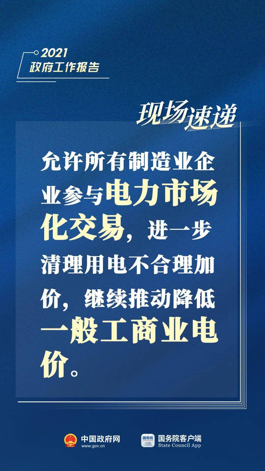 劳动工资纳入GDP核算总结_学生劳动图片(2)