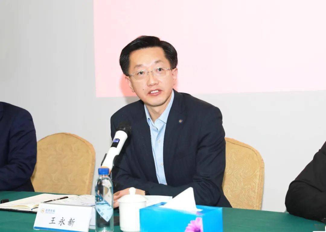 王永新出席2021届大学生船员座谈会