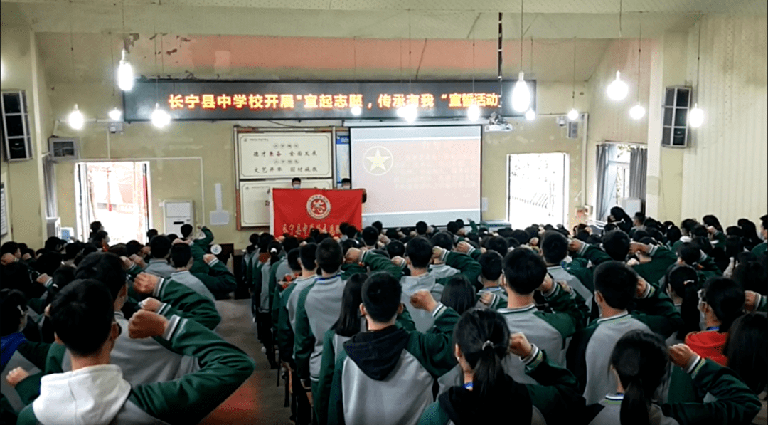 宜起志愿传承有我长宁县开展学雷锋主题活动