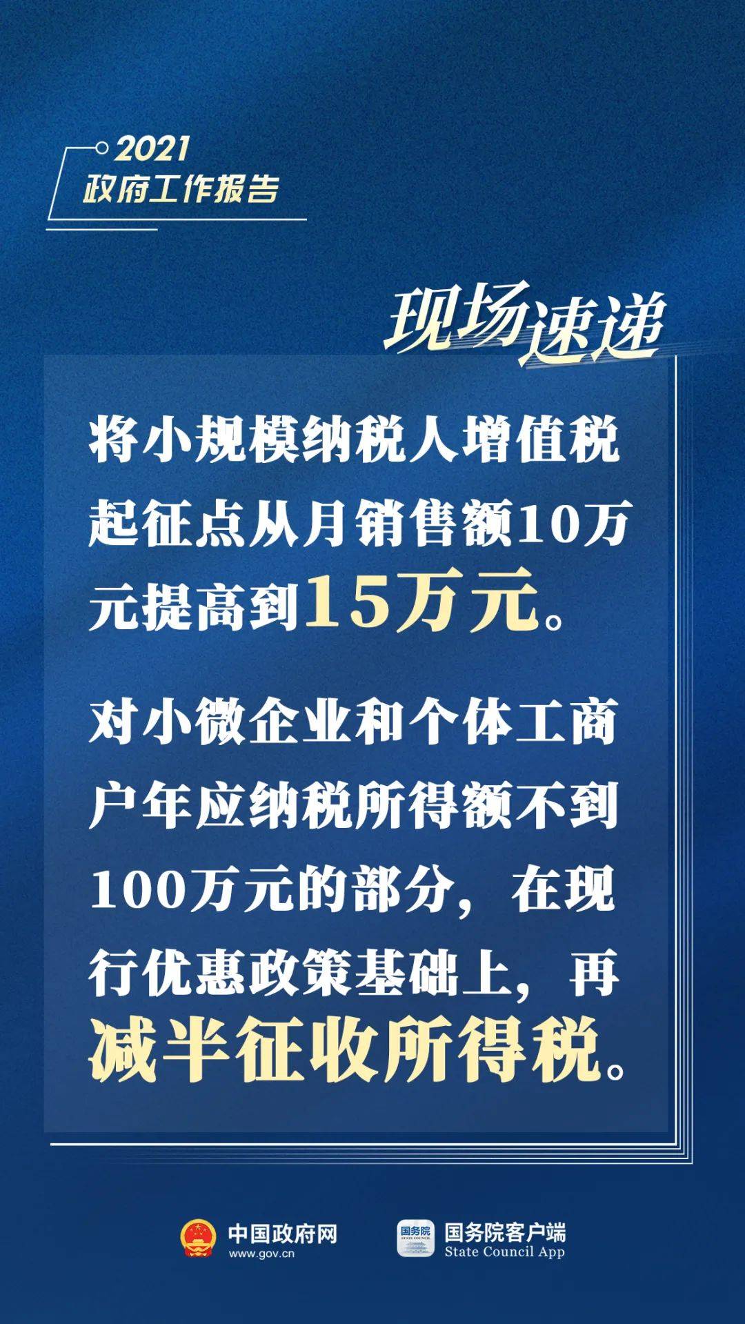 gdp增长核算理论实验内容_中国gdp增长图(3)