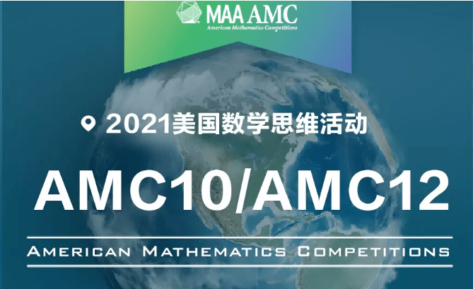 国际顶尖数学竞赛amc结果出炉,培诺7名学子再创佳绩成功晋级aime!_美