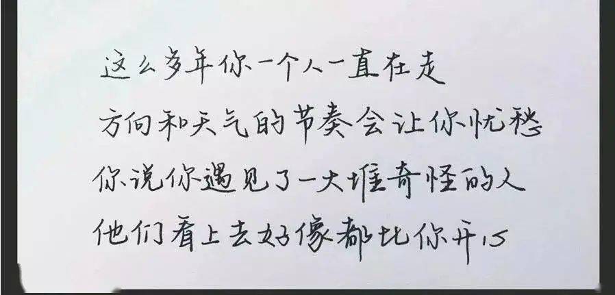 怎么才能不去在乎他人的眼光 6f443934dcbc4c75a45abe14c2082c7d.jpeg