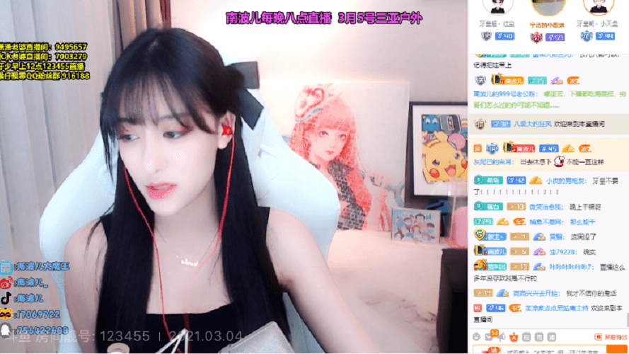 南波儿离婚后借10万旅游?前夫致歉吓坏老公粉,表示不吃回头草