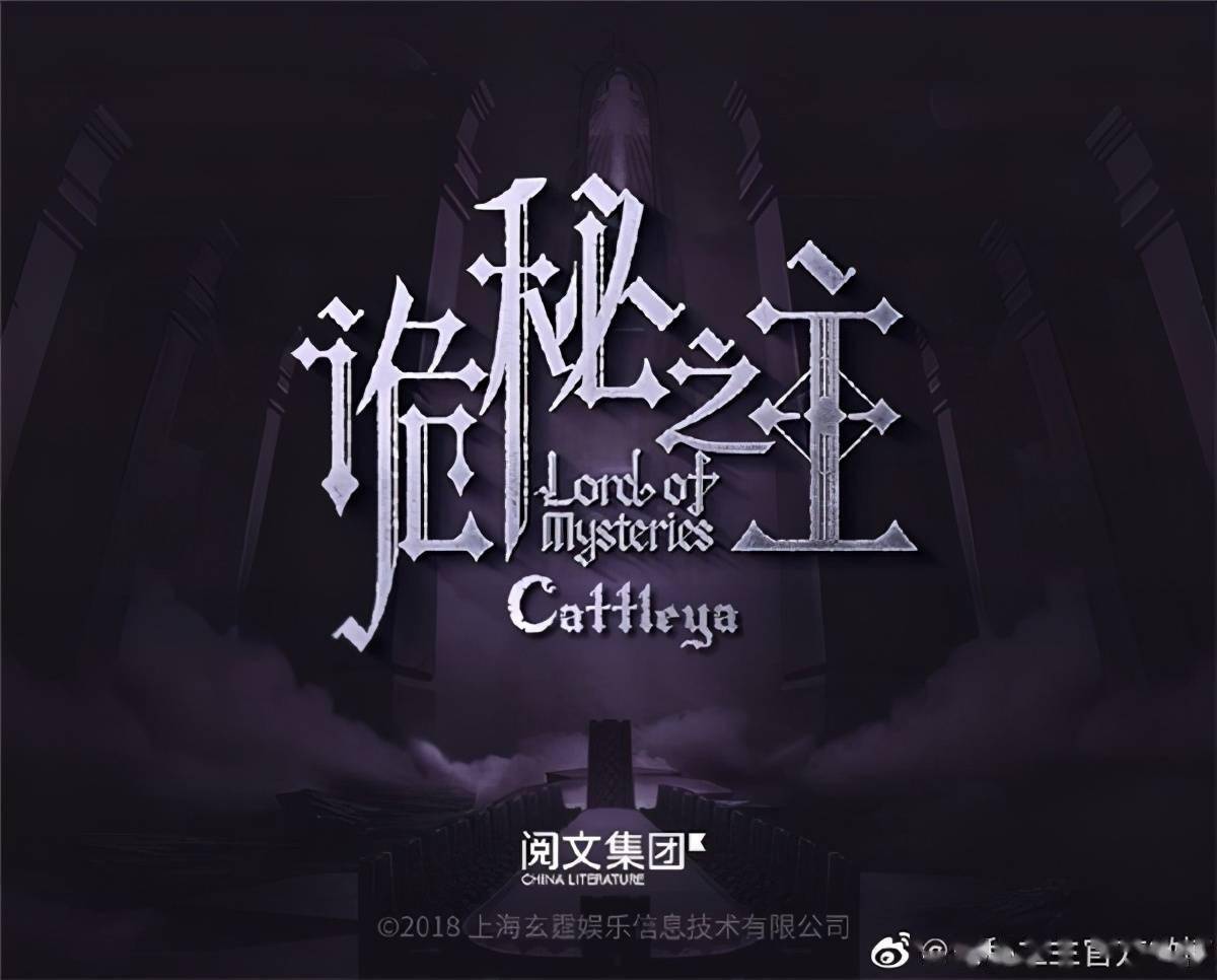 诡秘之主克莱恩有多火看看这么多人为他庆生就知道
