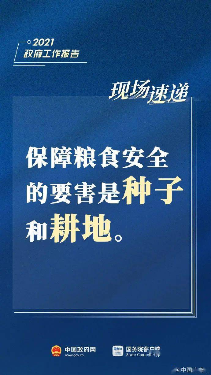 中国算gdp为什么不包含港澳台_中国gdp增长图(3)