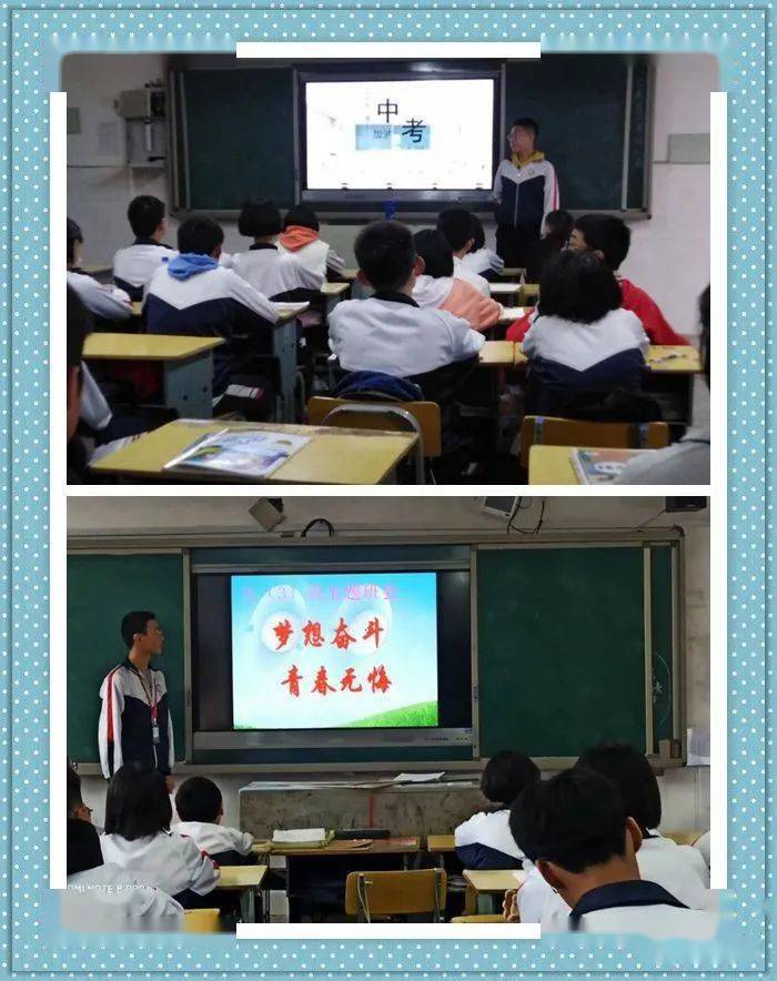 征途漫漫惟有奋斗龙岩五中2021年春季开学综合纪实