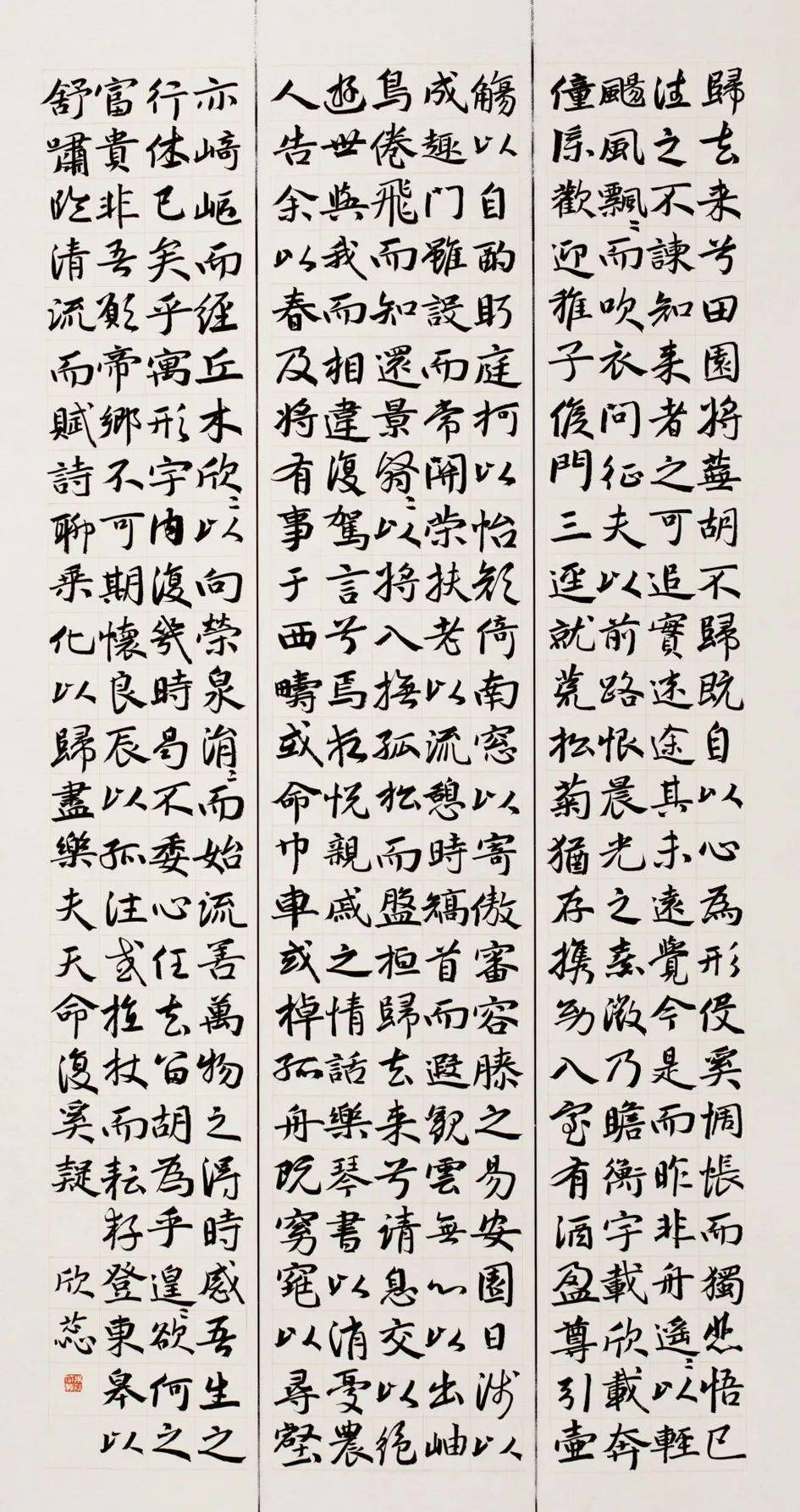 归去来兮简谱_归去来兮简谱花粥数字(3)