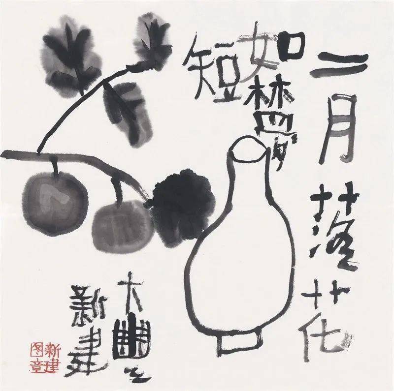 艺术世界 贵在真实 绘画能画自己想画的东西是难能可贵的 千万别戴面具 作品