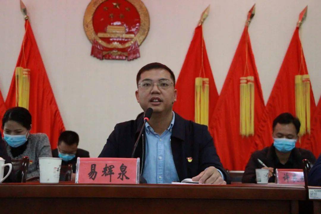 发扬三牛精神聚力再出发龙涓乡召开2021年农业农村工作会