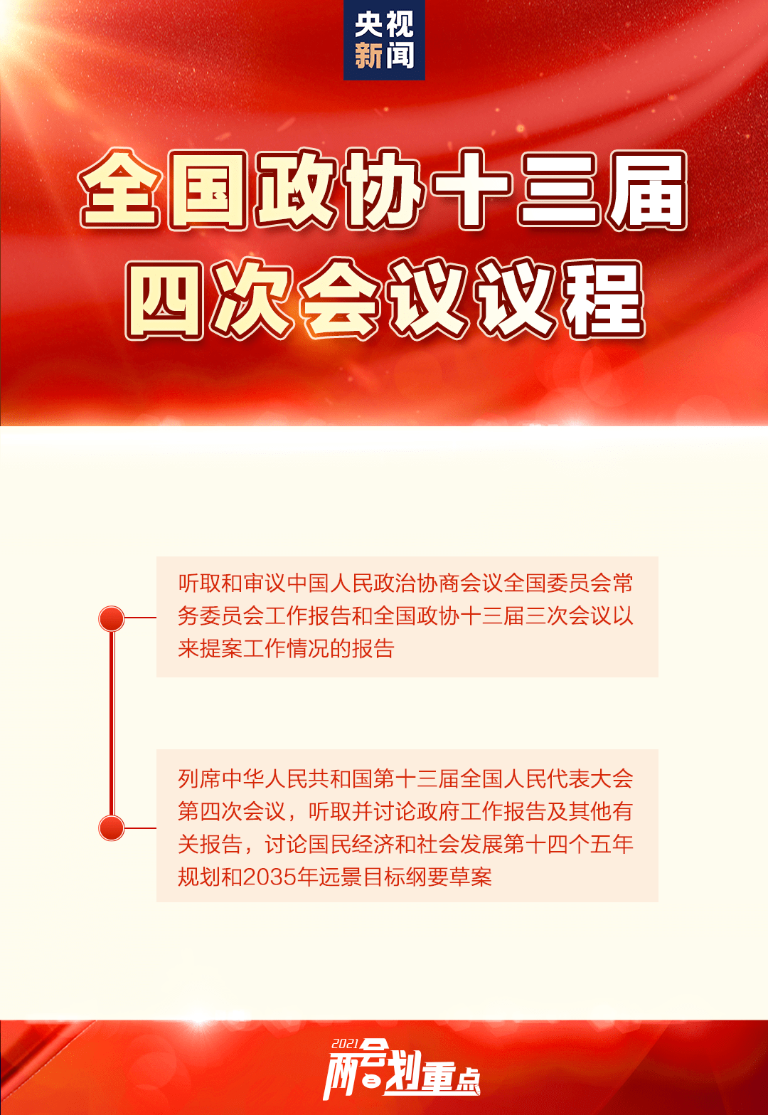 b89042f98fa24800bb063a883c0ae2a7.png