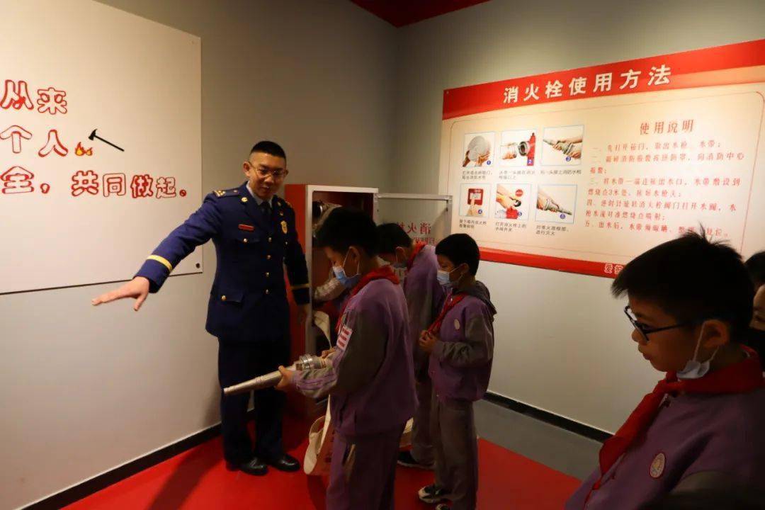 护苗开学季,我们在一起——嵩山道小学消防安全体验课
