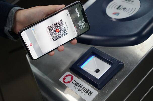 App|3月5日起广州、上海两地地铁乘车码实现互联互通