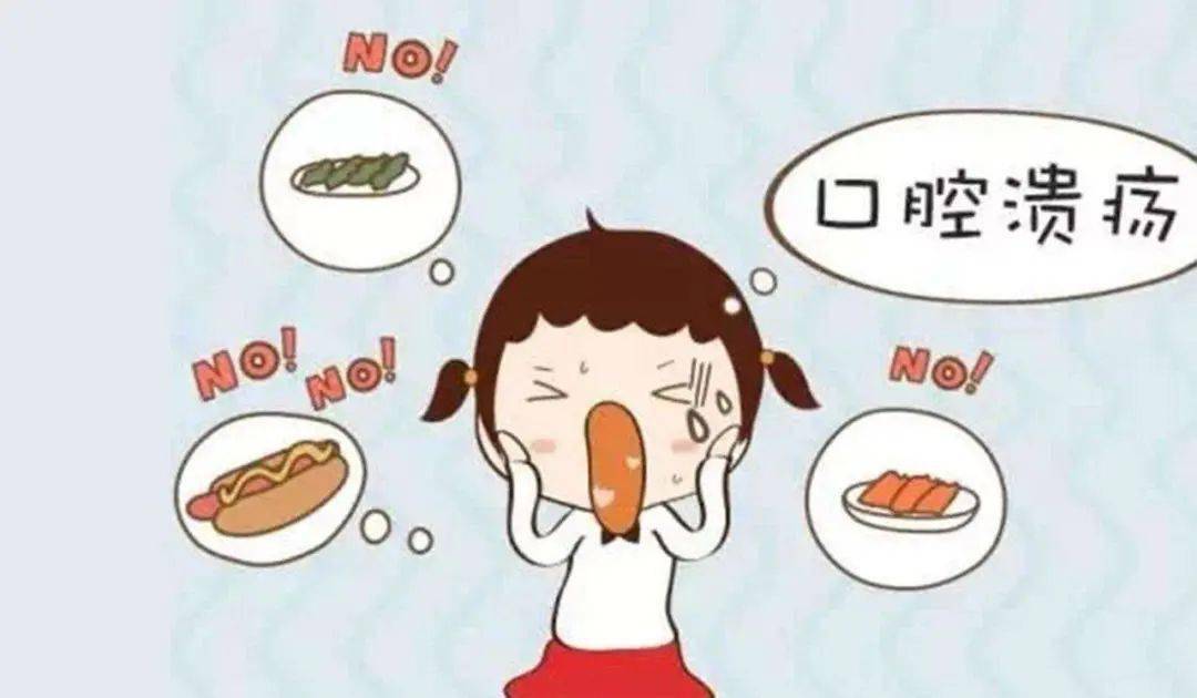 有哪些食物可以引发口腔疾病 bcfb172d738143a4a34d0e0a261ada08.jpeg