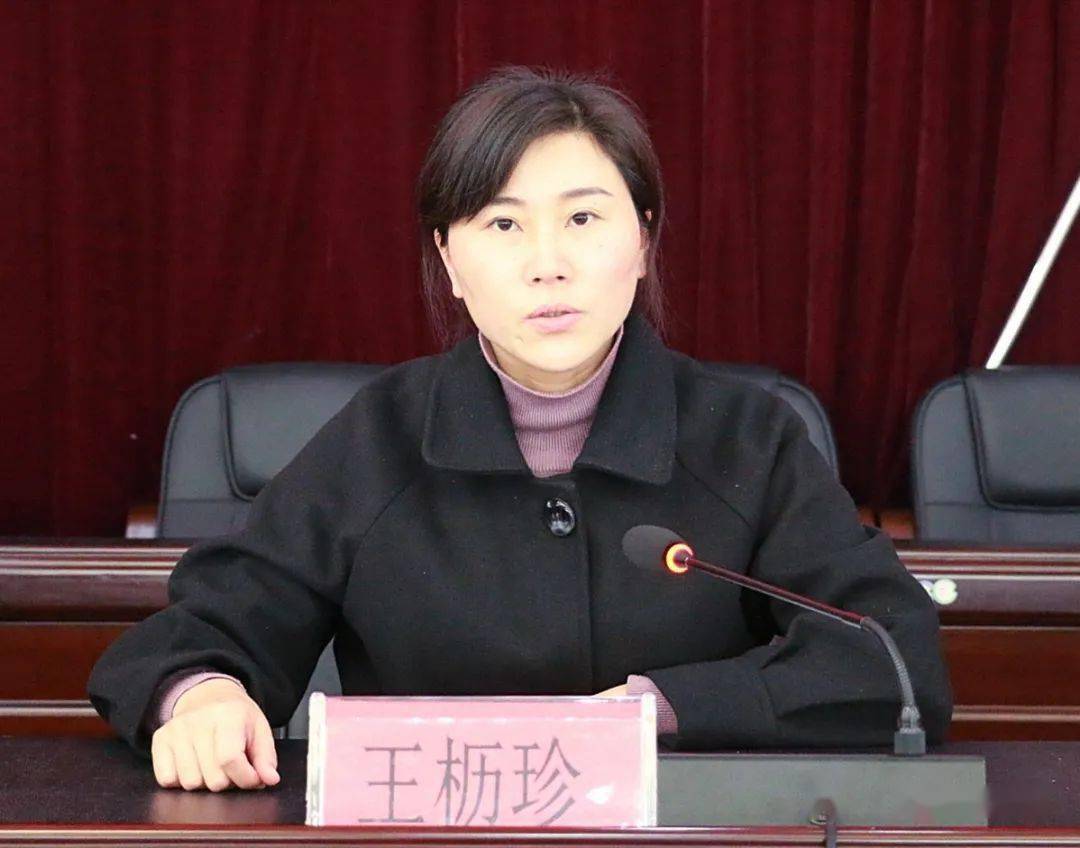 洎阳街道党工委书记调整到位