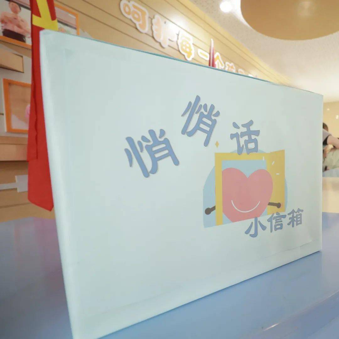 心守一抹暖阳 照见一树花开 ——江湾中心校爱生月暨"3·5"学雷锋活动