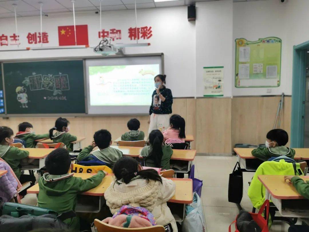 上好牛年第一课犇向激情新学期