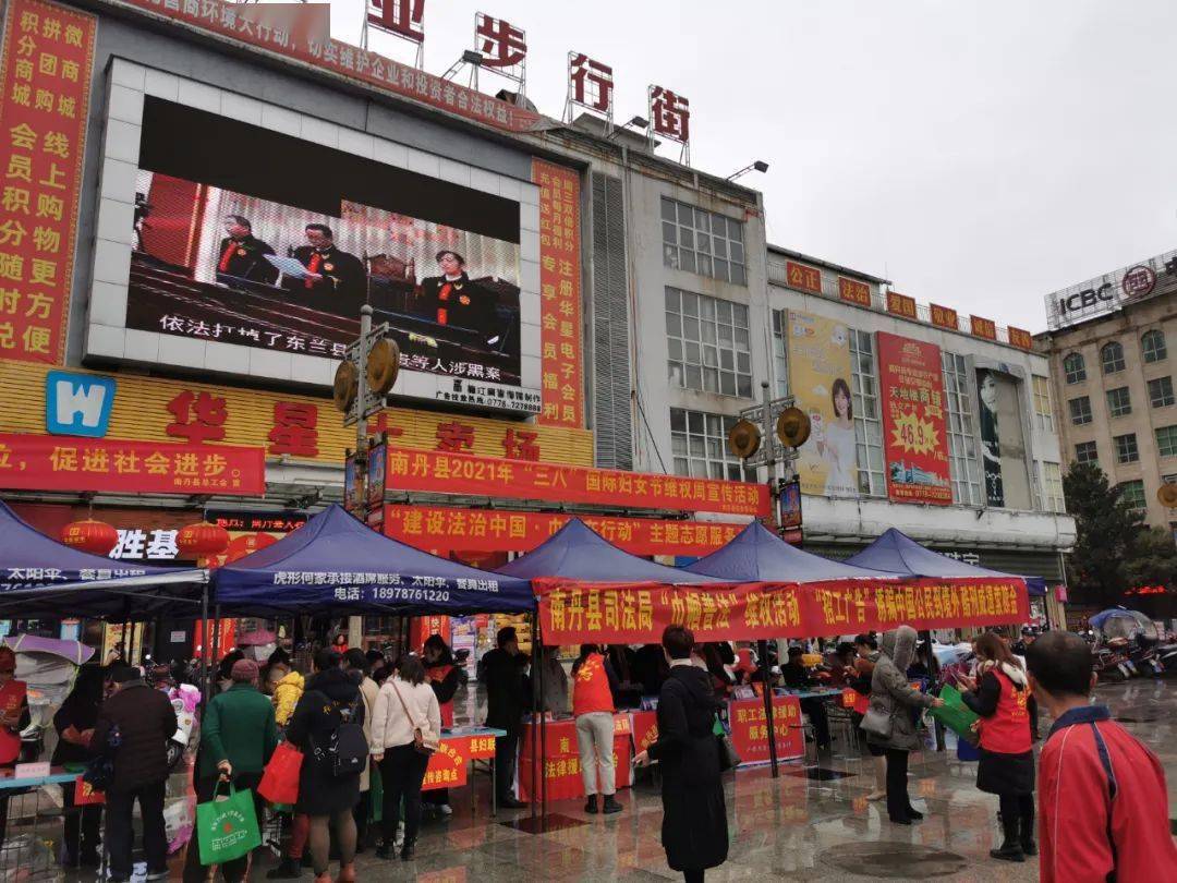 "三八"维权周集中宣传活动,我们这么做!