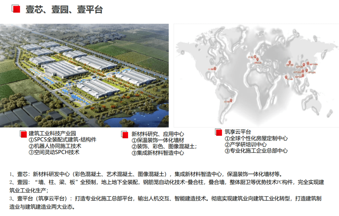 祁阳县有多少人口2021_祁阳县委书记黄景波(3)