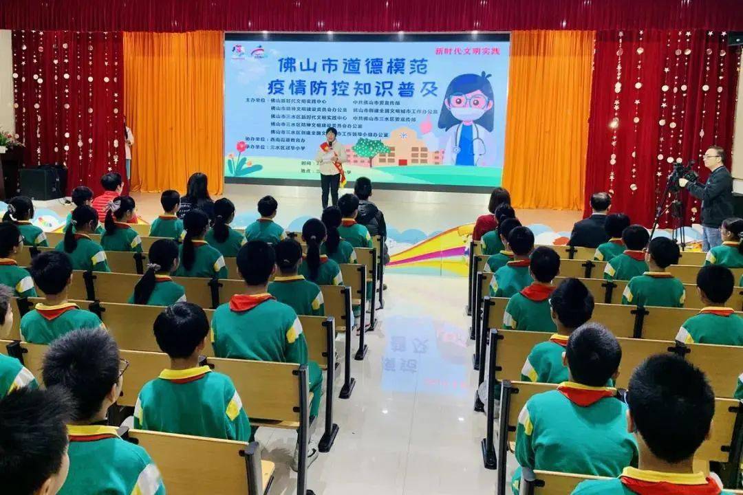 知识小课堂垃圾分类问答三水区冠华小学吹来绿色环保新风