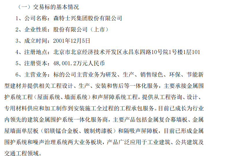 ebc5a8029f974a42b2db4b499ec704e0.png
