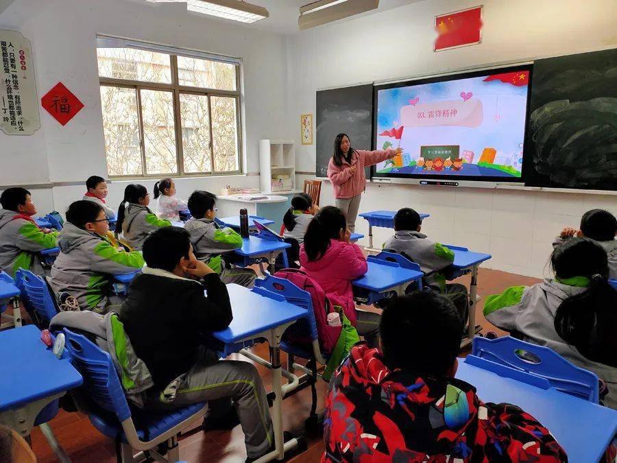 开济学生活动学雷锋践行美丽行动头桥小学开展学雷锋主题班会活动