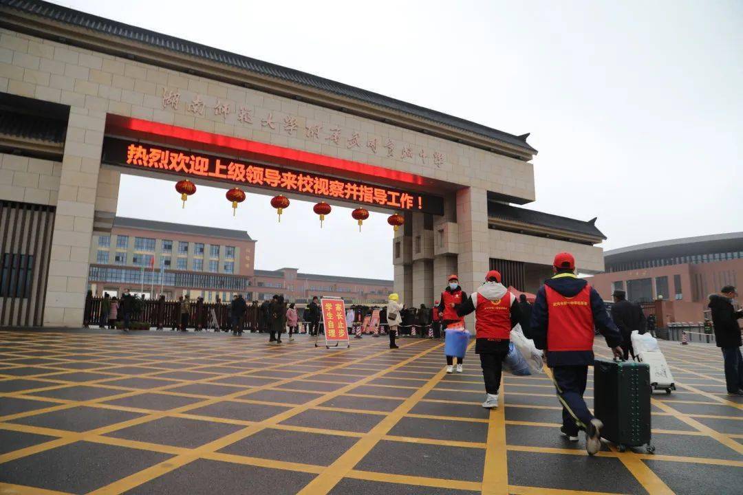 武冈二中实验中学思源学校展辉学校富田学校精益职业技术学校兴邦职业