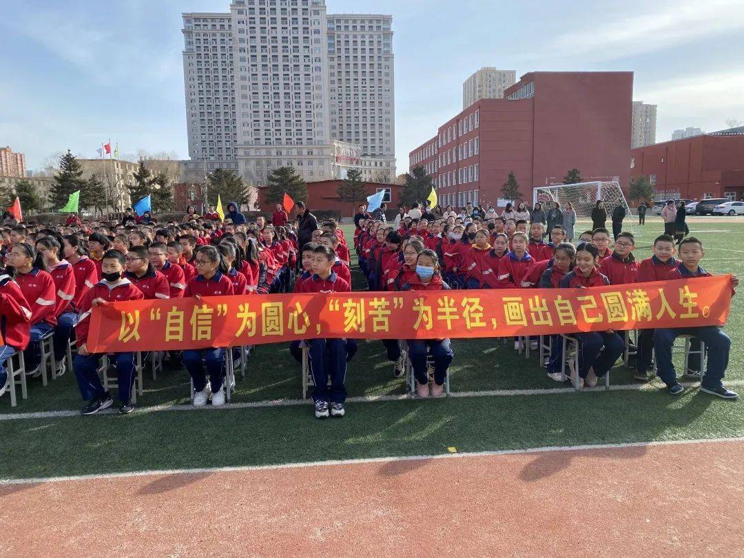 剑桥中学初三年级百日誓师大会暨初中部开学典礼