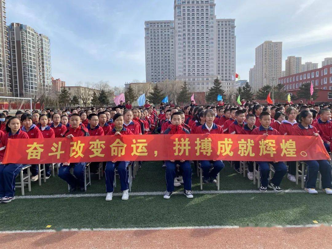 剑桥中学初三年级百日誓师大会暨初中部开学典礼