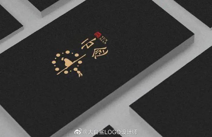 文玩logo设计云念