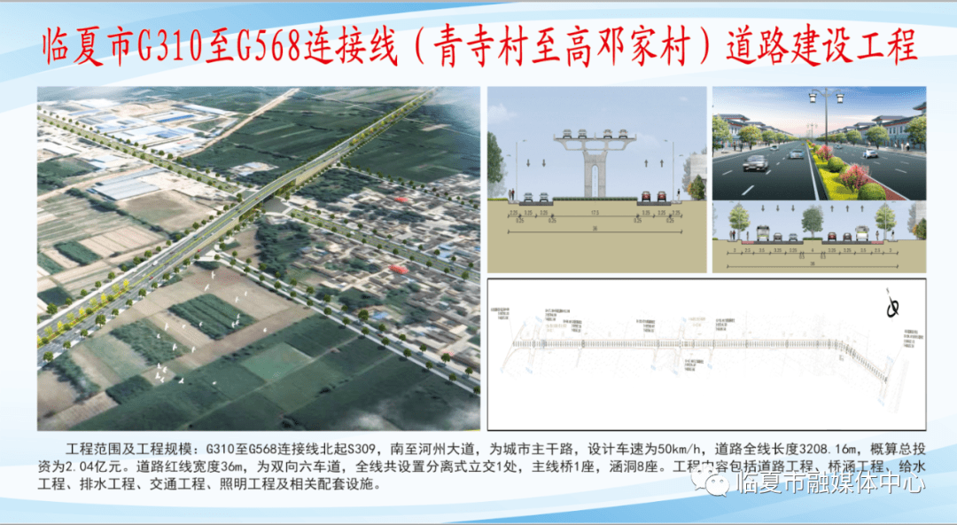 临夏州人口_临夏州人民医院图片