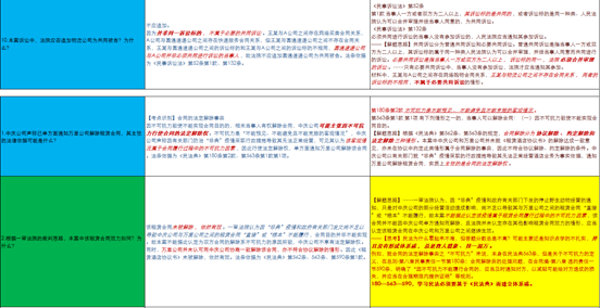 5078759610b84d149394a99c9b7ceb8b.png