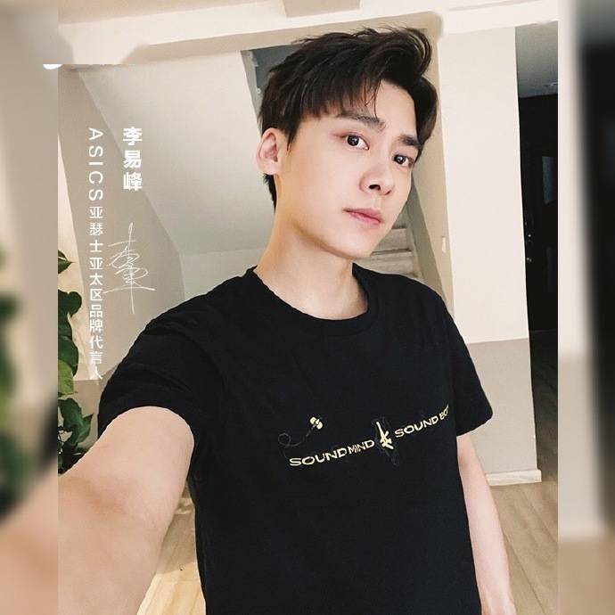 李易峰全新自拍照公开逆生长峰峰子少年感爆棚