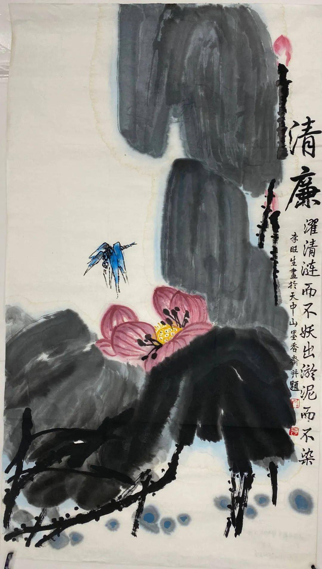 廉韵天中你我相约品佳作驻马店廉韵天中廉政书画摄影获奖作品线上展④