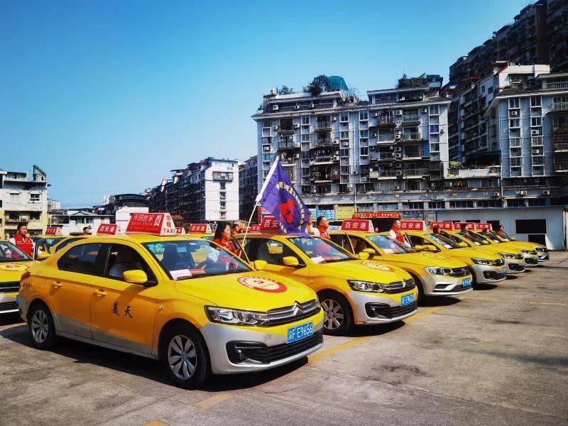 今天万州这些人可以免费坐出租车