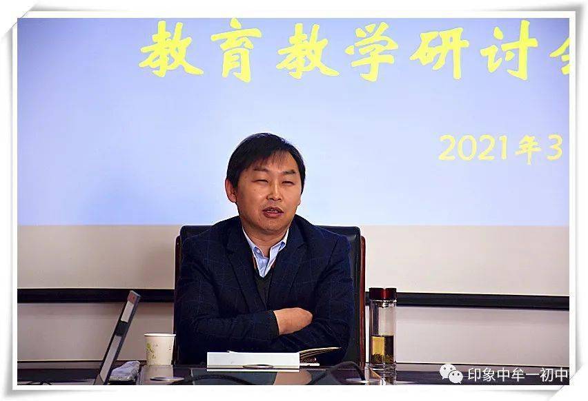 中牟一初中:凝聚共识 扬帆奋进