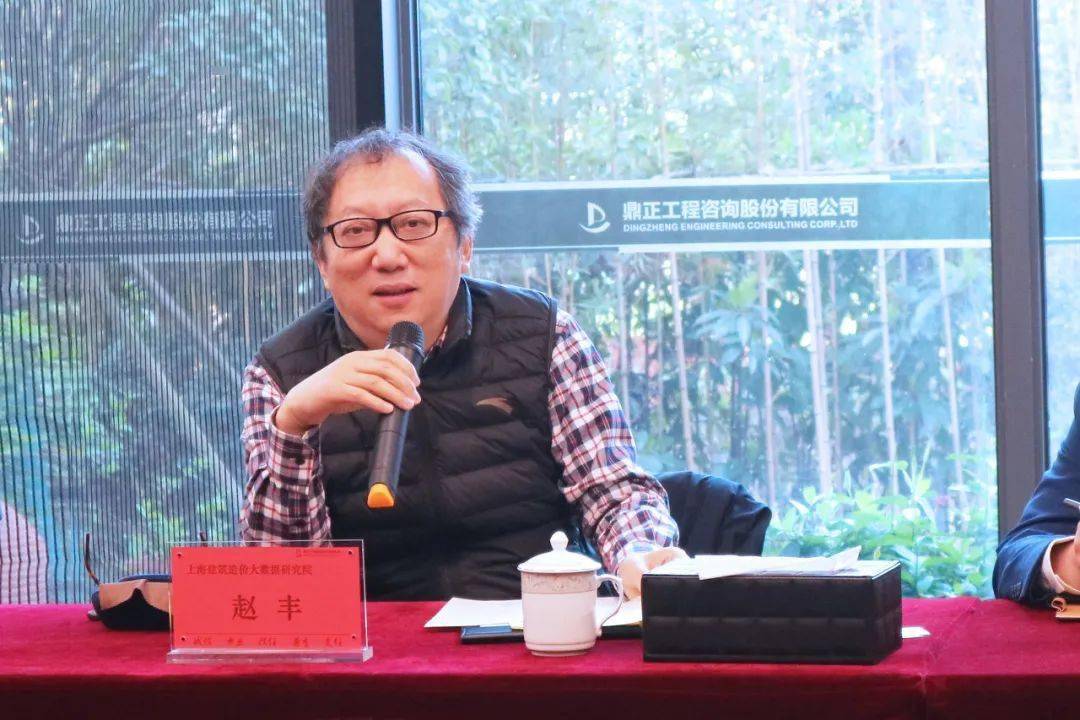 鼎正动态 邀行业大咖,助企业发展,促个人成长_赵丰