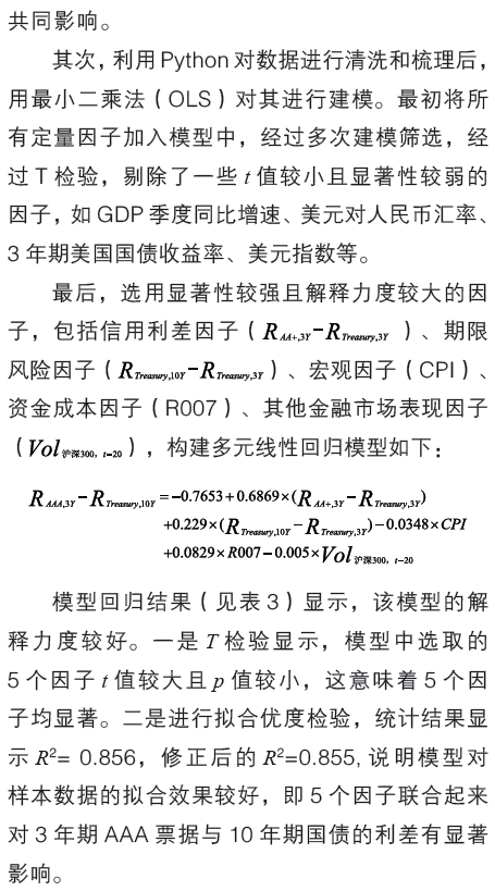 aa简谱_儿歌简谱(3)