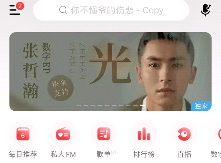 反差太大的文案 7027815a459b4fa9a8e85ecea18678d8.png