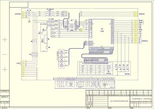 cad电气制图步骤图解图片