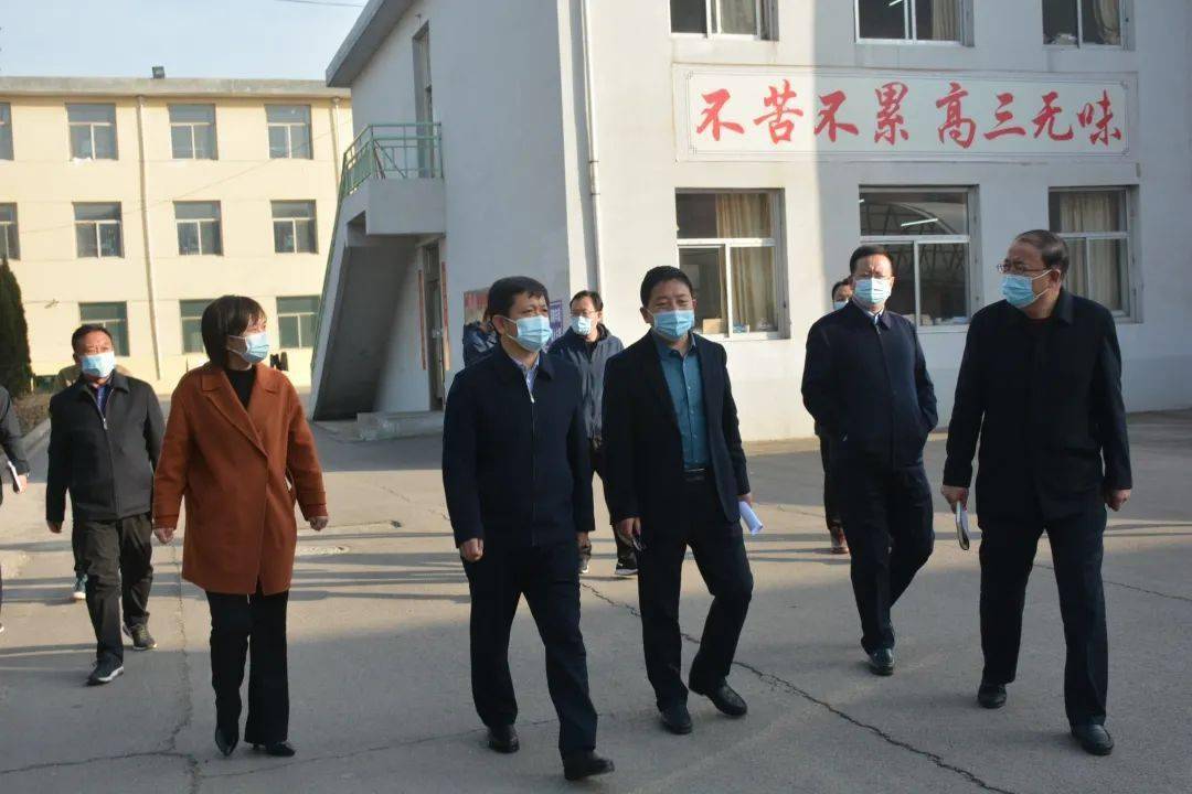 校园动态县委书记崔峥岭一行莅临繁峙中学调研指导工作