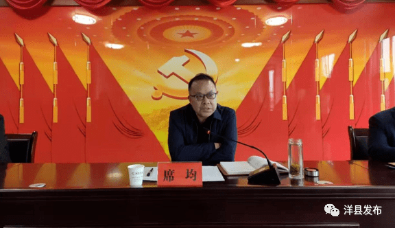 洋县磨子桥镇镇长图片