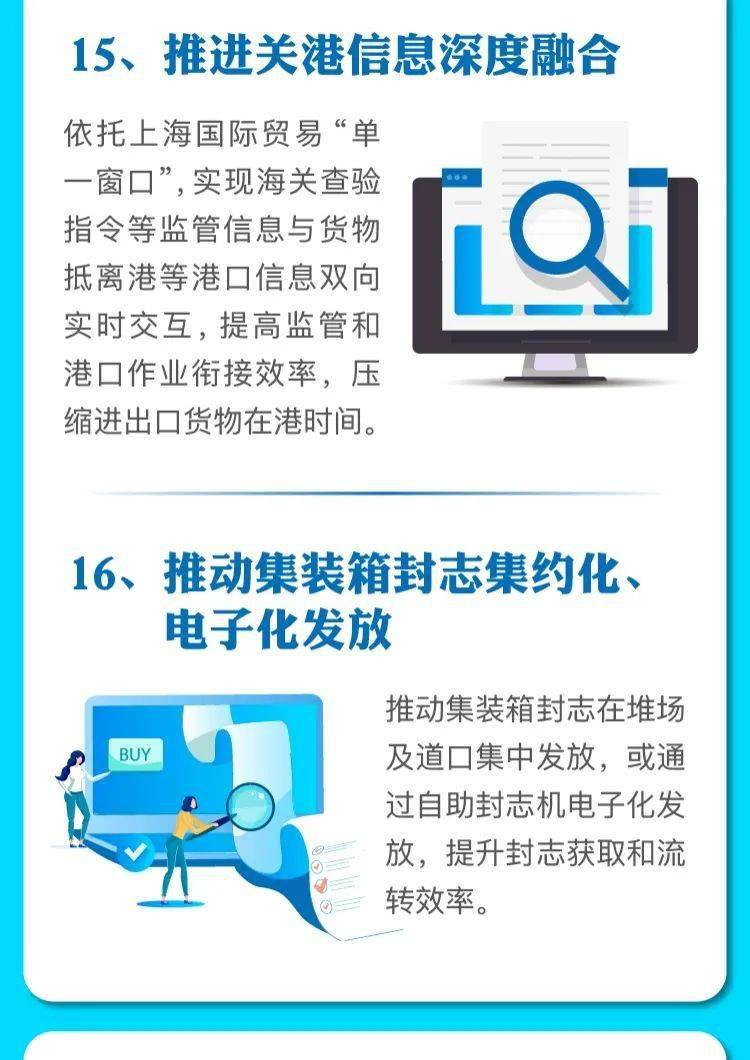 上海市有多少人口2021_上海市有多少个副市长(3)