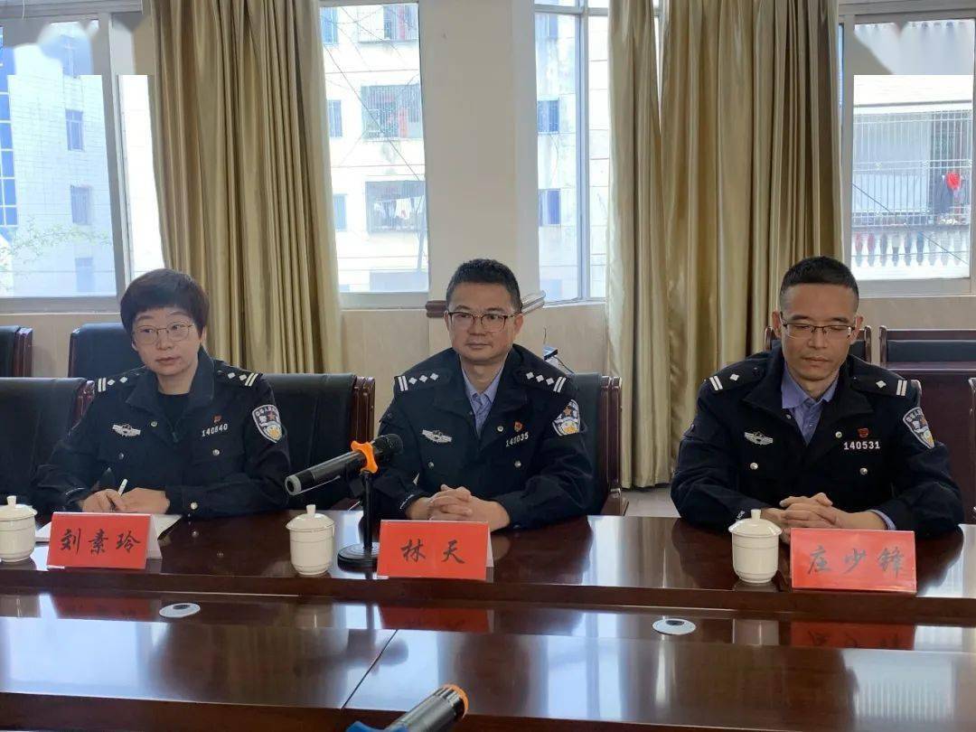 首先,林天同志表示此次到陆丰大队,主要受汕尾市局党委委员,副局长