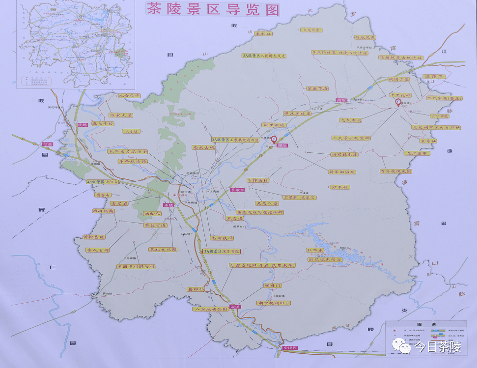 茶陵地图全图高清大图图片