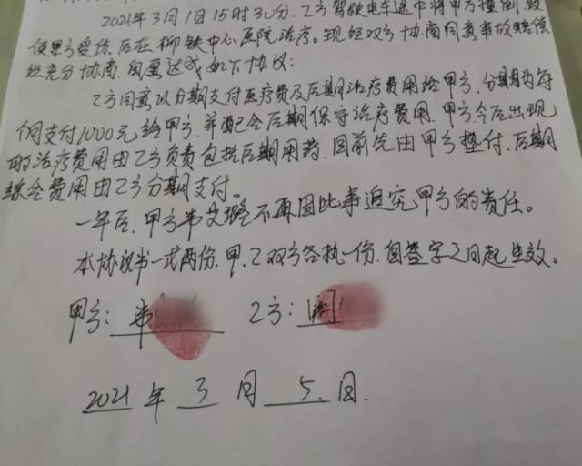 没钱赔就避而不见小事故差点变逃逸