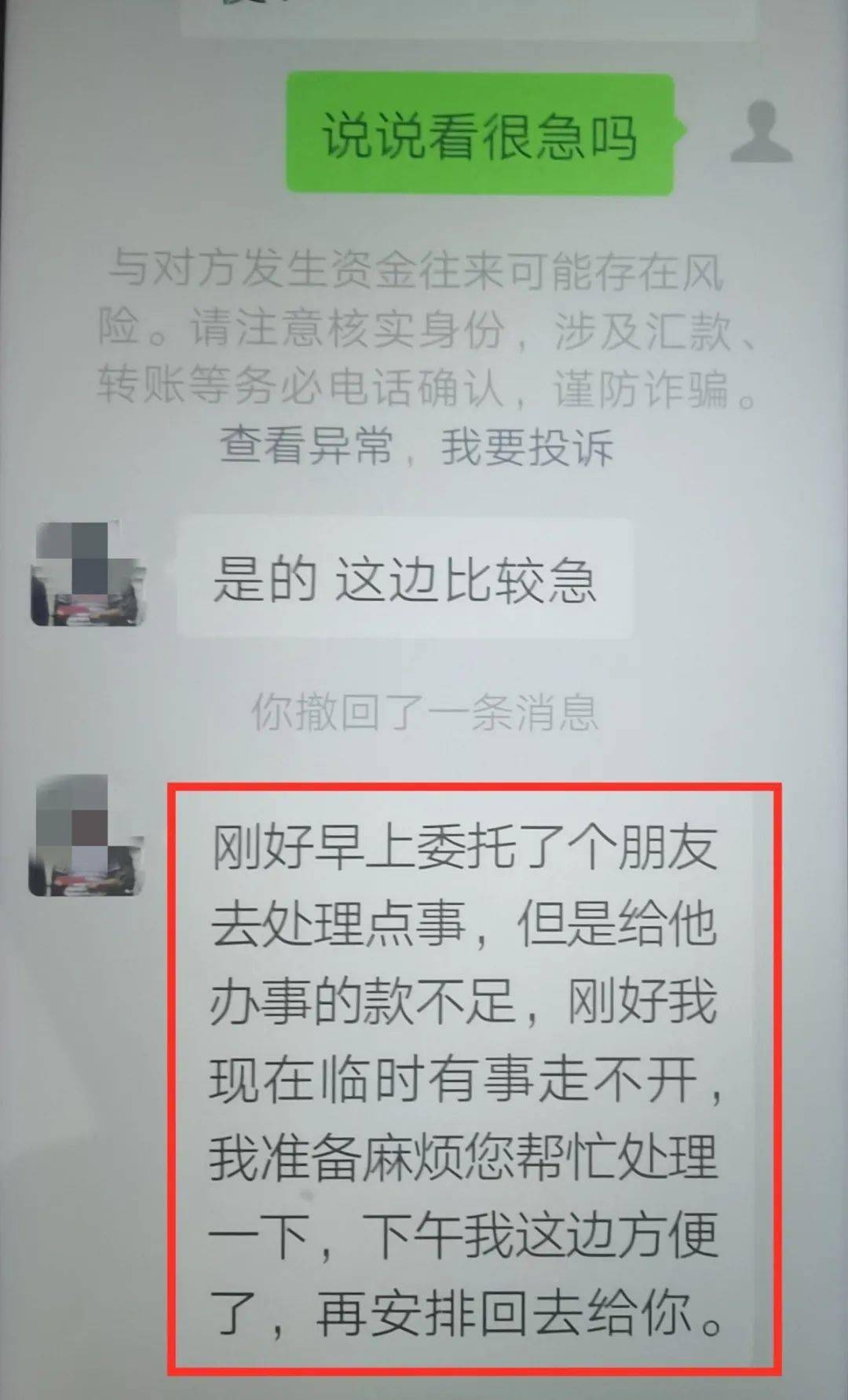 网络被黑不能提款_黑网站提现不了_赚钱黑网站可以提现